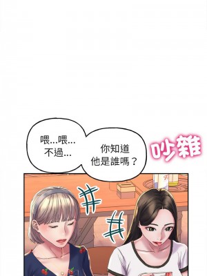 雙面人 1-4話_03_17