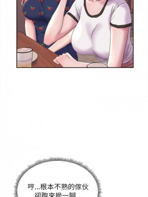 雙面人 1-4話_03_18