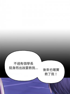雙面人 1-4話_03_19