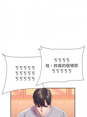 雙面人 1-4話_03_20