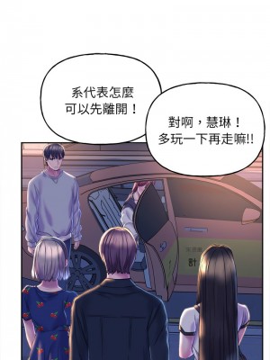 雙面人 1-4話_03_21