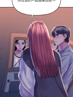 雙面人 1-4話_03_22