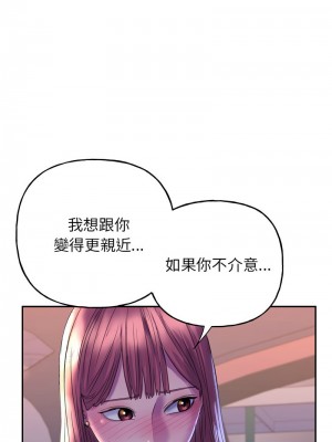 雙面人 1-4話_03_23