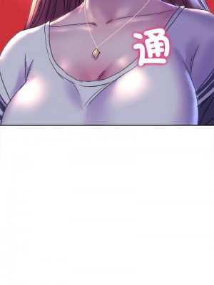 雙面人 1-4話_03_24
