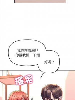 雙面人 1-4話_04_07