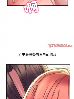 雙面人 1-4話_04_08