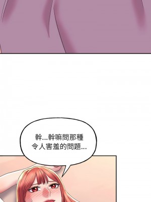 雙面人 1-4話_04_10