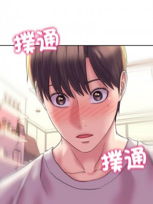 雙面人 1-4話_04_12