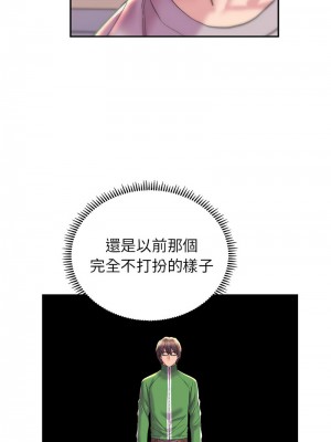 雙面人 1-4話_04_13