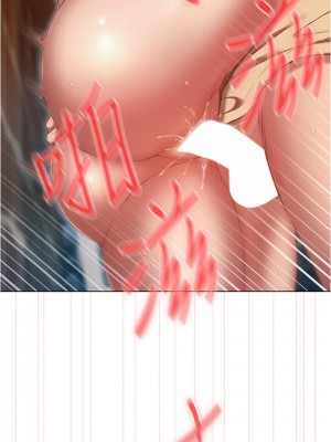 魯蛇的多重宇宙 71-72話_71_10