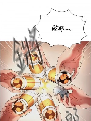 魯蛇的多重宇宙 71-72話_72_03