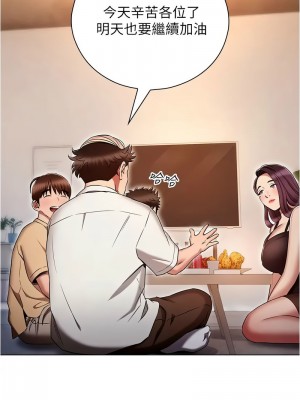 魯蛇的多重宇宙 71-72話_72_04