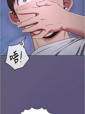 魯蛇的多重宇宙 71-72話_72_08