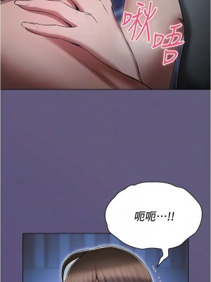 魯蛇的多重宇宙 71-72話_72_09