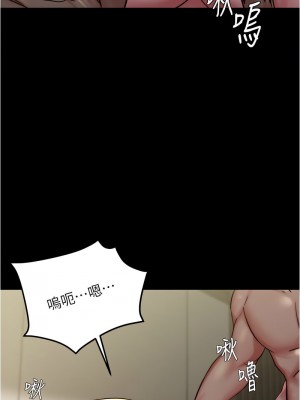 小褲褲筆記 170-171話_170_02