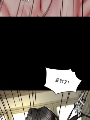 小褲褲筆記 170-171話_170_08