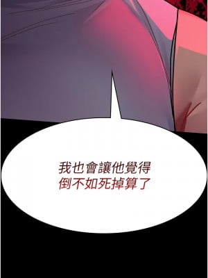 夜間診療室 45-46話_45_02