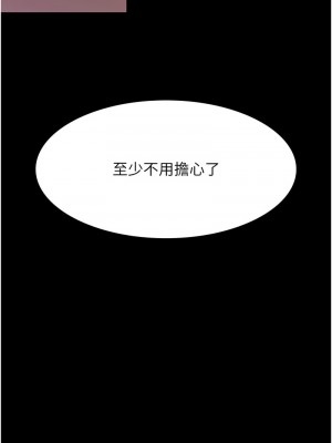 夜間診療室 45-46話_45_17