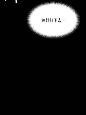 夜間診療室 45-46話_45_19