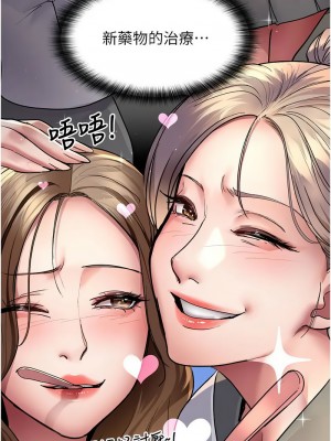夜間診療室 45-46話_46_03
