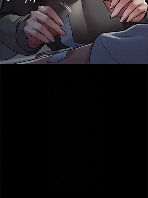 夜間診療室 45-46話_46_05