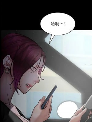 夜間診療室 45-46話_46_07
