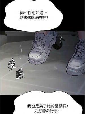 夜間診療室 45-46話_46_10