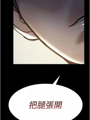 夜間診療室 45-46話_46_11