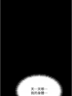 夜間診療室 45-46話_46_12