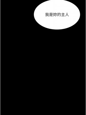 夜間診療室 45-46話_46_13