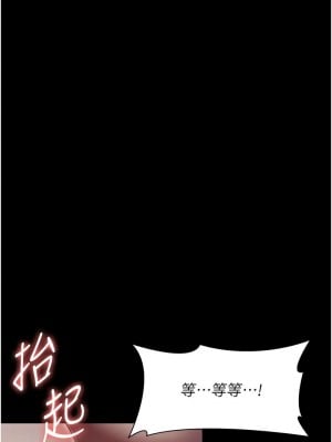 夜間診療室 45-46話_46_16