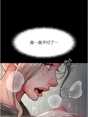 夜間診療室 45-46話_46_18