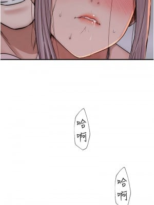繼母的香味 41-42話_41_16