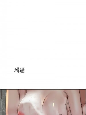 繼母的香味 41-42話_41_17