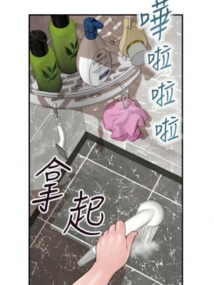 繼母的香味 41-42話_41_19