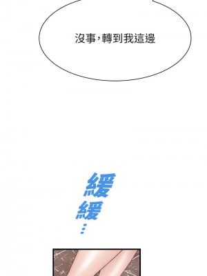 繼母的香味 41-42話_42_07