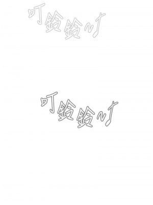 繼母的香味 41-42話_42_19