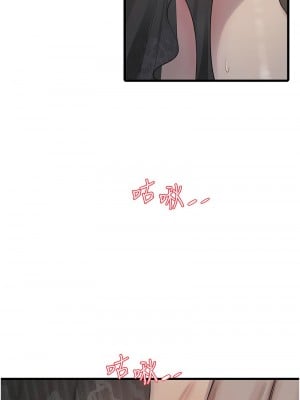 水電工日誌 31-32話_31_01