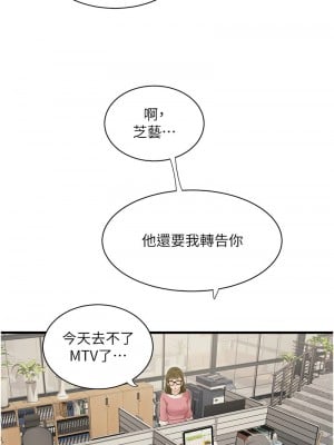 水電工日誌 31-32話_31_06