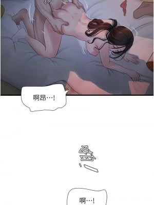 水電工日誌 31-32話_31_10