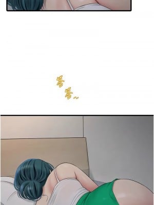 水電工日誌 31-32話_32_02