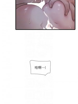 水電工日誌 31-32話_32_05