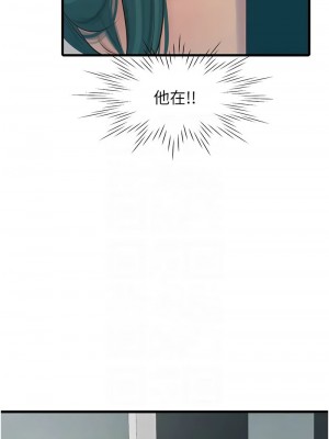 水電工日誌 31-32話_32_09