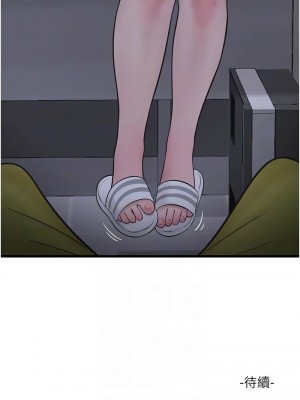 水電工日誌 31-32話_32_12