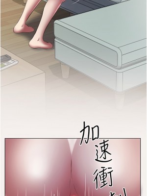 今天吃飽了嗎？24-25話_24_04