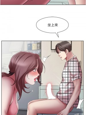 今天吃飽了嗎？24-25話_24_07