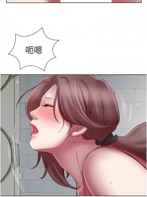 今天吃飽了嗎？24-25話_24_08