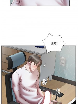今天吃飽了嗎？24-25話_24_10
