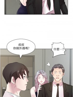 今天吃飽了嗎？24-25話_25_02
