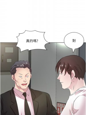 今天吃飽了嗎？24-25話_25_03